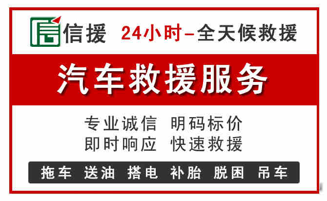 重庆中途汽车送机油