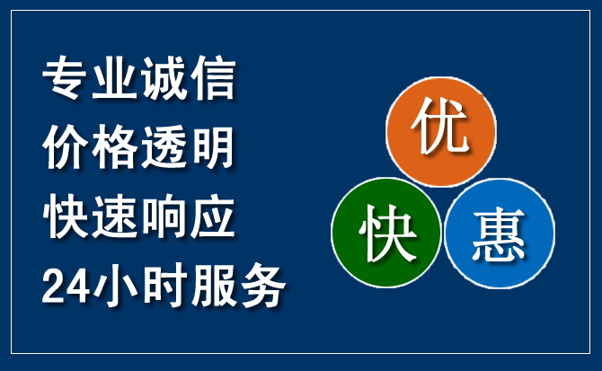 重庆汽车救援送柴油