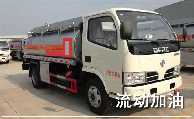 重庆道路救援汽车送机油