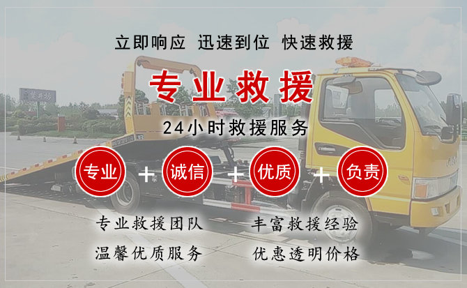 重庆汽车中途送油救援电话 重庆汽车中途送油救援电话